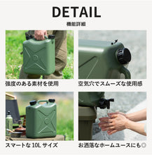 画像をギャラリービューアに読み込む, Aqua Tank 10L 水タンク ウォータージャグ イメージ