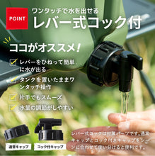 画像をギャラリービューアに読み込む, Aqua Tank 10L 水タンク ウォータージャグ イメージ
