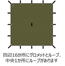 画像をギャラリービューアに読み込む, QUADRADO TARP グロメット イメージ